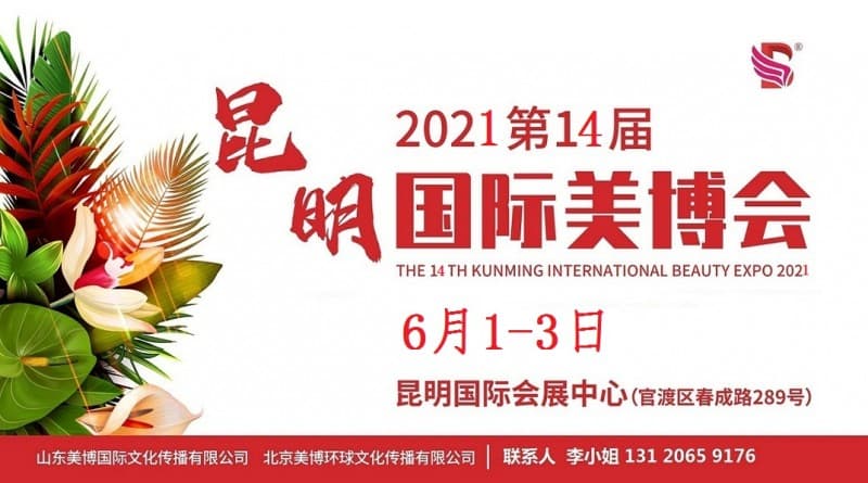 点击打开原图 2021昆明 (2)
