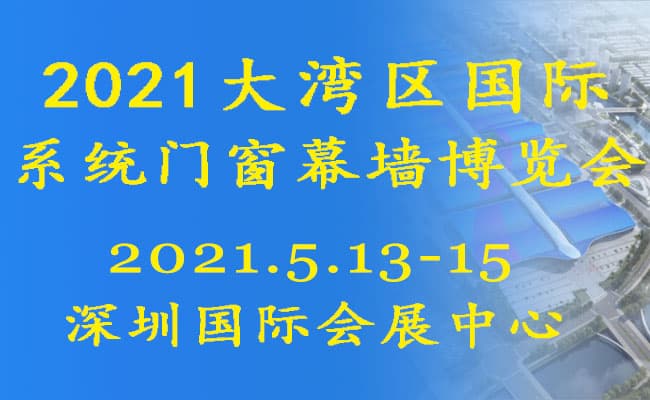 650+400-门窗幕墙