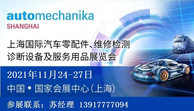 点击打开原图 2021法兰-有联系