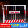 镀锌矩管基坑网/四川冀衡昌盛