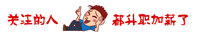 点击打开原图