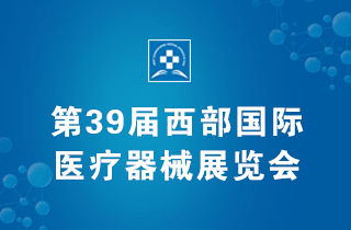 器械（320210）