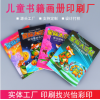 成都批量印刷书籍工厂/兴怡包装装潢