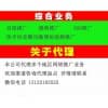 专业网络推广/天津坤翊