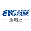 上海全电展