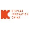 上海国际显示技术及应用创新展
