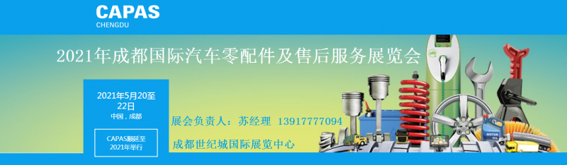成都法兰02