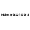 石家庄h型钢批发/河北兴喜贸易