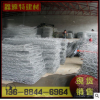 成都格宾网/金牛区鑫源特