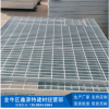成都钢格板生产厂家/金牛区鑫源特