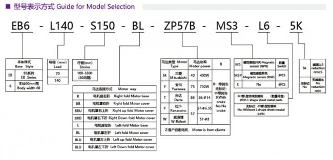 EB6-1 (2)