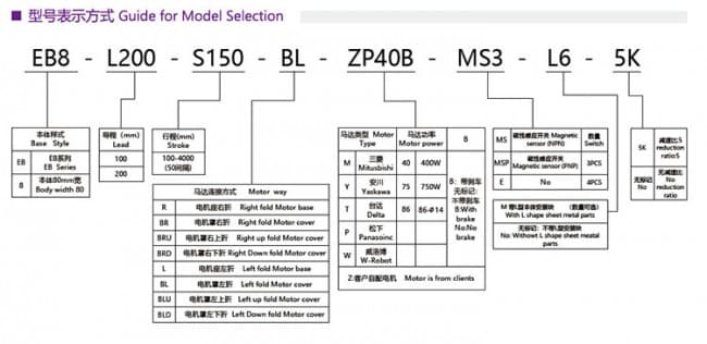 EB8-1 (2)