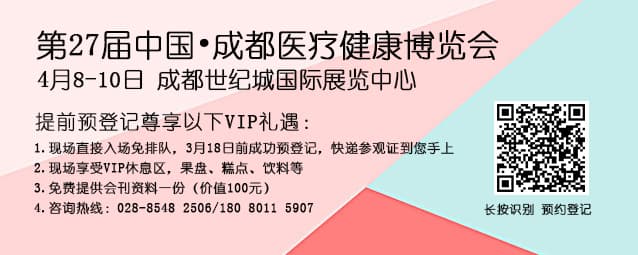 观众预登记123