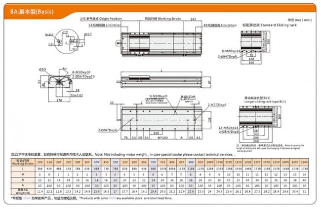 VF17-1 (5)