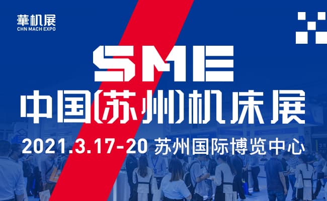 650-400苏州