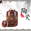 梅子酒坛/安都陶瓷店