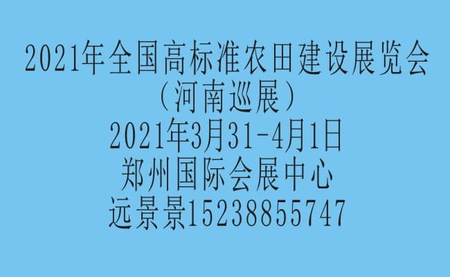 河南650.400(1)