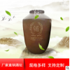陶瓷酒缸/安都陶瓷店