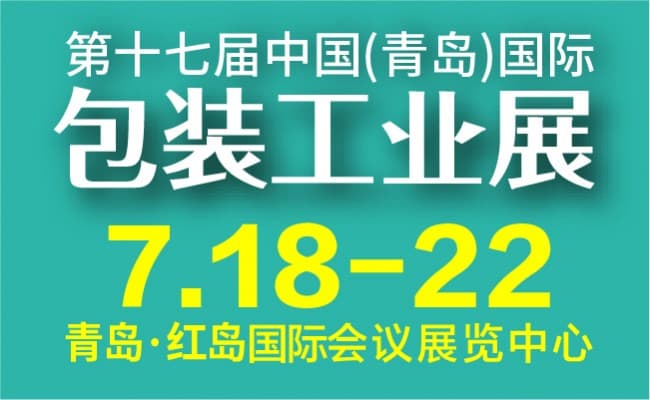 2021第三方网站宣传图等 - 3_650400