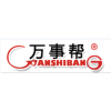 葫芦岛无人机消毒哪家好/万事帮生态环境治理公司