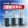 固定路桩/悍将科技