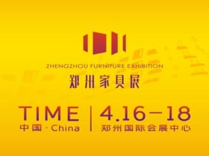 2021第十届中国郑州家具展览会