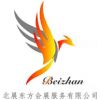 太原暖通展览会
