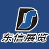 2021第十一届中国国际乘用车配件博览会 暨全国汽车易损件采购交易会
