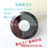 木旋硬质合金刀加工/锋克精密刀具