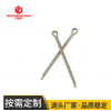 开口销规格型号/南充市宏辉机械