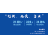 厦门照明展│2021厦门城市照明展会