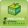 ProPak 2021上海国际食品加工与包装机械展览会