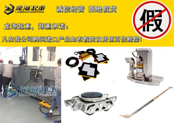 无尘环境搬运顶升工具图片