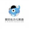 兰州青少年英语培训班有哪些/七里河易贝乐少儿英语