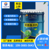 聚氨酯涂料/上泰科技
