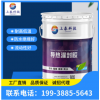 防水隔热绝热涂料/上泰科技
