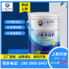 951水性屋面防水涂料/上泰科技