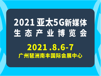 点击打开原图 自动化设备网(1)