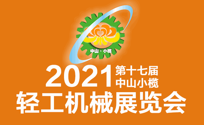 小欖650×400