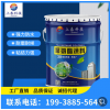 聚氨酯防水涂料/上泰科技