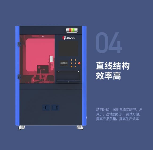 护套压接机790_05