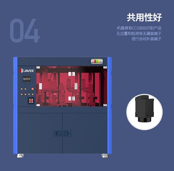 保持加组装机790_05