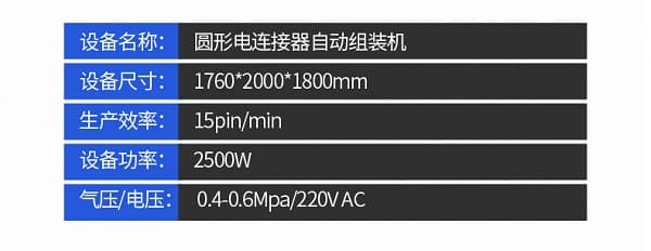 保持加组装机790_07