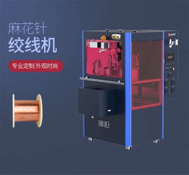 麻花针绞线机790(1)_01