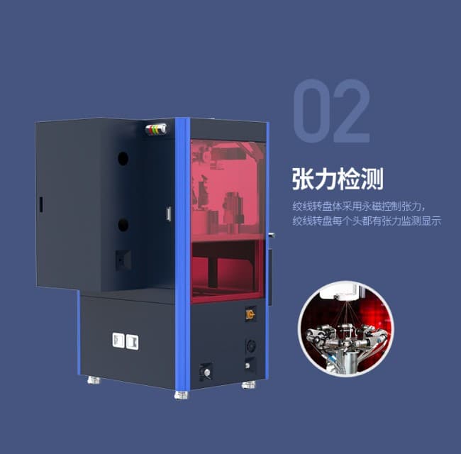 麻花针绞线机790(1)_03