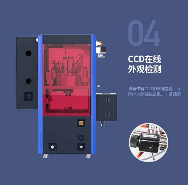 麻花针绞线机790(1)_05