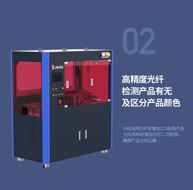 线簧孔前套穿丝机790(1)_03