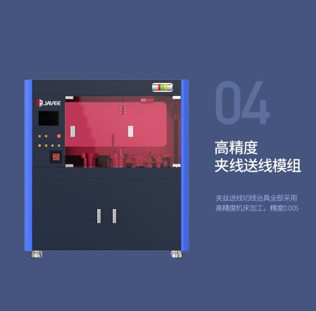 线簧孔前套穿丝机790(1)_05