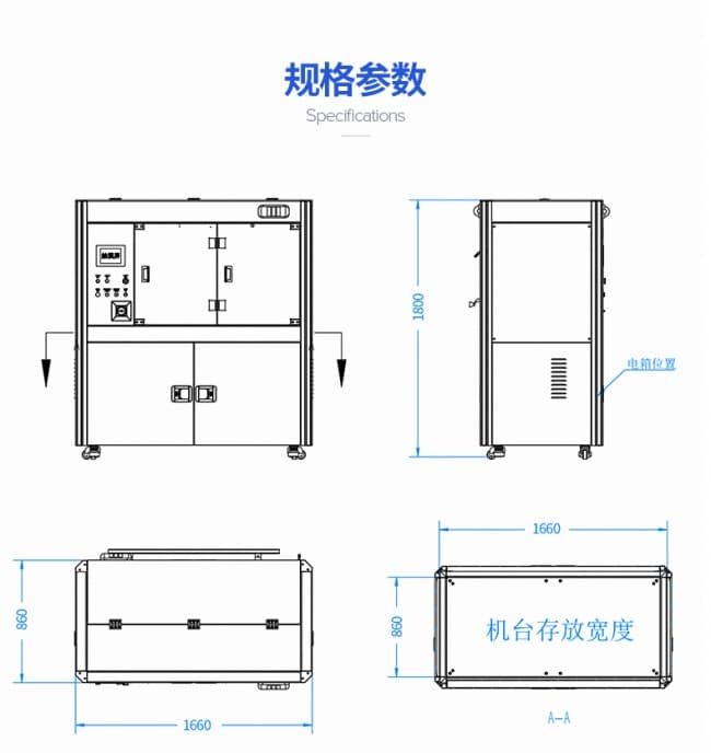 线簧孔前套穿丝机790(1)_06