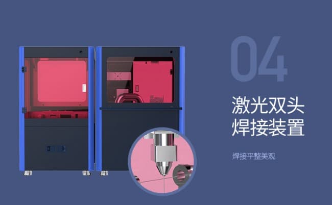 麻花针裁切焊接机790_05
